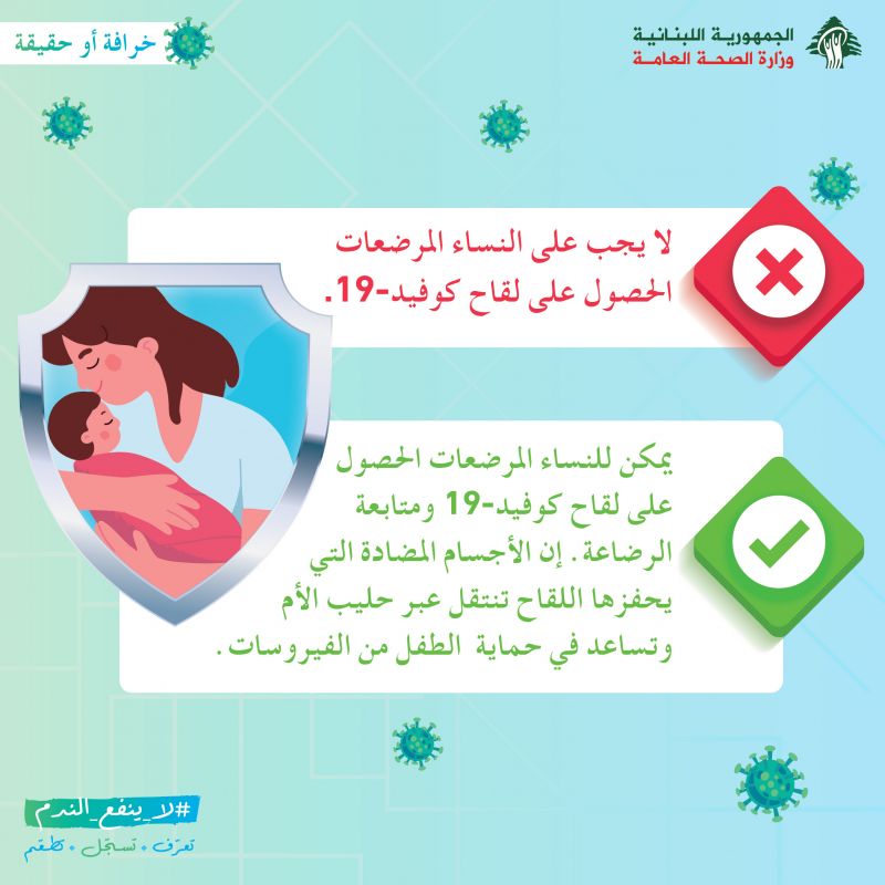 الثاني اعراض اللقاح الحمل الثاني